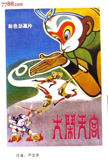 购买假夏威夷州ID